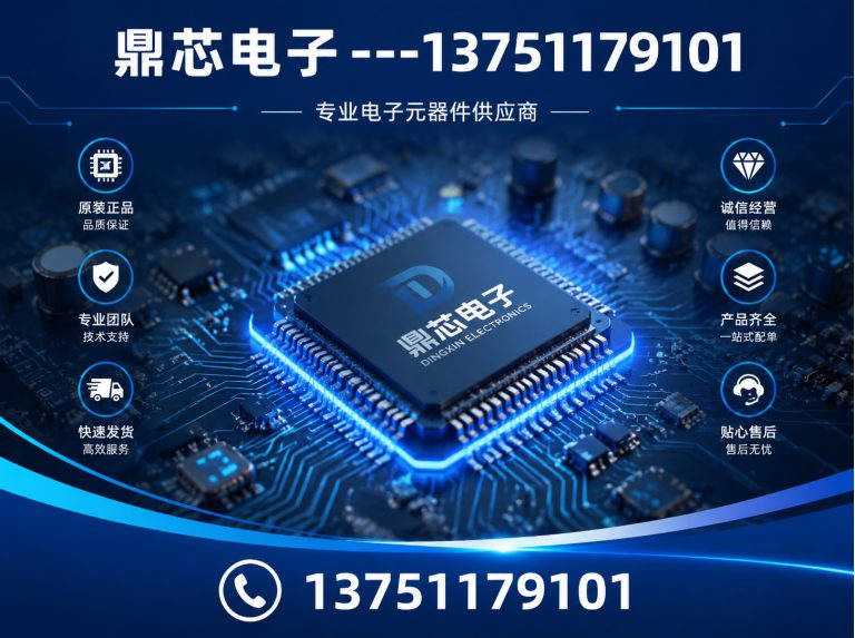 赣州集成电路展示图