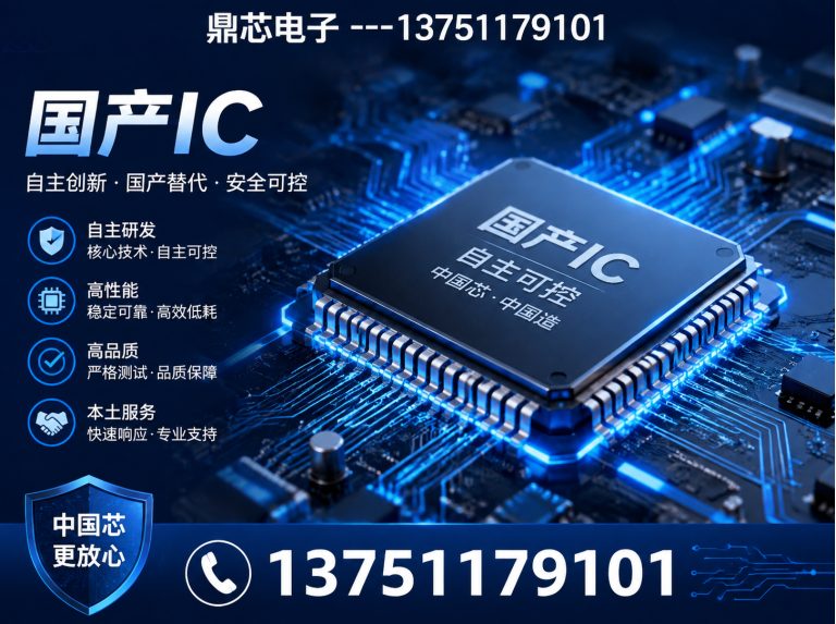 赣州运算放大器展示图